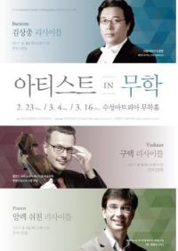 수성아트피아,  '아티스트 인 무학' 시리즈 23일부터…개관 10주년 기획