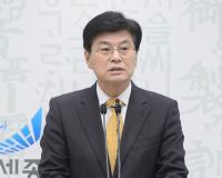 세종시, 녹색 신 교통산단 사업자 선정