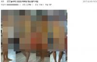 “사우나 못가겠다”…‘남탕 몰카’ 등장에 온라인 ‘시끌’
