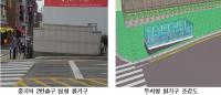 서울시의회 김기만 의원  “중곡. 군자. 세종대역 지하철 환기구 개선된다”