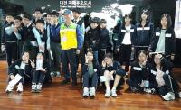 대전시, 중학생 진로탐색・체험  프로그램 개발