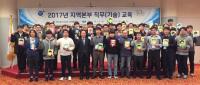 한국에너지공단, 반부패‧청렴의식 제고 위한 검사원 청렴결의대회 개최