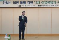 안철수 "경제는 민간이 살리는 것…국가가 직접 나서선 안돼"
