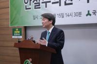 안철수, '충북을 바이오산업 메카와 교통망 X축으로 만들어야"
