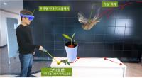 스마트폰으로 AR 속 물체 간편히 조작한다