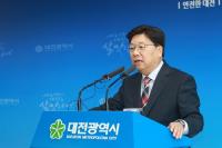 권선택 대전시장 정치자금법 위반 '징역형', 그 이유는?