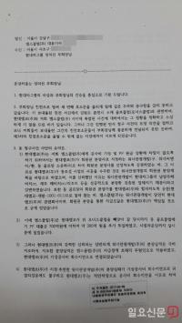 오너스골프클럽 골프장 ‘갑질’ 소송 장기화 내막