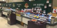 강화군, 신세계백화점 인천점 농특산물 판매행사