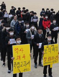 전국 유일 국정교과서 연구학교 지정된 ‘문명고’ 학생들, 반대 서명운동 나서