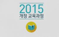 3월 초등 신입생, ‘연필잡기’ 부터 기초한글 교육 60시간 배운다