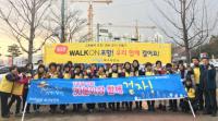 포항시 북구보건소, ‘Walk ON 포항!’ 건강걷기 실천 캠페인 