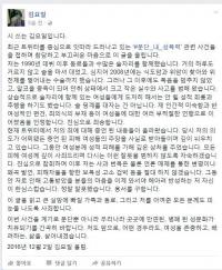 ‘문단 내 성폭력’ 성추행 시인 김요일, 징역 4월·집행유예 1년