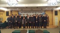 충남TP, 충남 동물식의약산업 R&D 발전전략 모색
