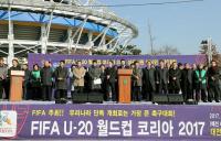 개그맨 김준호- 조윤호, U-20월드컵 대전 홍보대사 됐다
