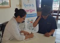 옥천보건소, 무료 치매선별검사 서비스 제공