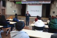 옥천군,  청소년운영위원회 워크숍. 