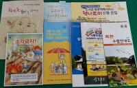 옥천군. 군서면,  전입하는 세대에  홍보 꾸러미 배부