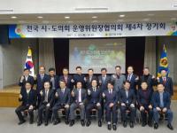 충북 임병운 위원장, 지방자치와 지방분권 강화를 위한 헌법개정 촉구 