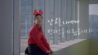 동아제약, 2017년 첫 박카스 TV광고 선보여