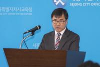 세종시교육청, 지방공무원 인사운영계획 발표