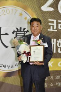 세종시의회, 이경대 부의장 우수의원 선정