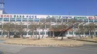충북 괴산군 공직사회, 군수재보선, 간부공로 연수 등 울렁증 심화