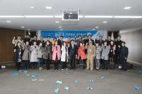 세종시, 블로그기자단 위촉