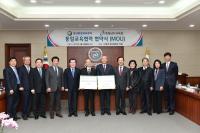충남통일교육센터, 통일교육활성화로 청소년 통일의지 높인다