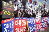 탄핵 반대 '협박문' 쓰고 행동으로 안 옮기면 그만? 경찰 "예의주시하고 있다"