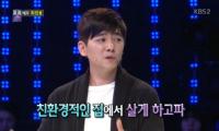 '1대100' 이성미 이어 최민용 도전, 2년 산속생활 "도 닦은것 아냐"
