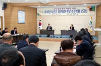서천군, 내년도 정부예산 65개 사업 2000억 확보 추진
