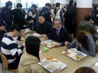 윤여표 충북대 총장, “식사 한 끼 합시다!”
