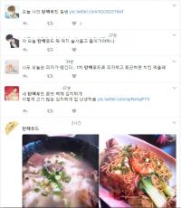 ‘탄핵푸드’ ‘탄핵무나’ 등장…탄핵 인용 기념하는 누리꾼들