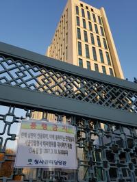 [박근혜 파면] 수사결과 ‘인용’에 고무된 검찰 ‘돌격 앞으로’