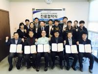 온누리종합병원, 인천 검단 5개 향우회와 진료협약 체결