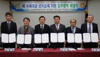 금산군, 전국 최초로 ‘벼 수매대금 선지급제’ 시행