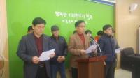 충북도 컨밴션 센터 약 18만 ㎡ 개발 ‘포기하라’