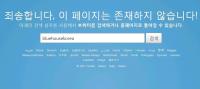 청와대, 박 전 대통령 퇴거에 공식 SNS 계정 ‘계폭’…기록물 삭제 논란