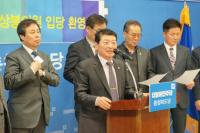 김상봉 진천군의원 더불어민주당 입당