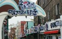 부산시, 노후간판 정비로 도시미관 개선