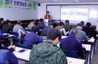 경남도 농업기술원, ‘친환경농업 교육 개강’