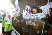 애국가 부르는 박 전 대통령 지지자
