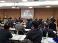 산단공 대경본부, '中企지원사업 설명회·신사업포럼' 성료