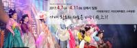 김해시, 제41회 가야문화축제’ 대성동고분군 일원서 개최