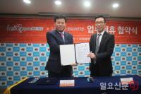 렛츠런파크 부산경남, 롯데 자이언츠와 ‘유소년 야구대회’ 지원 MOU