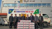경남 한우공동브랜드 '한우지예' 첫 해외 수출길 올라