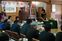 창원시축산농협 '제 36기 정기총회 개최'