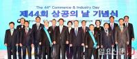 ㈜덕양 이치윤 회장, 상공의 날 은탑산업훈장 수상