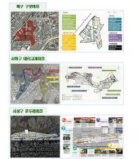 부산시, ‘새뜰마을사업' 3개소 선정으로 3년 연속 전국 최다