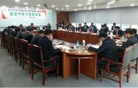 경남도, 중소기업제품 판로지원  협의회 개최